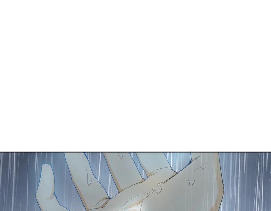 《和猛虎大人的恋爱旅行》第28话 身份 第171页