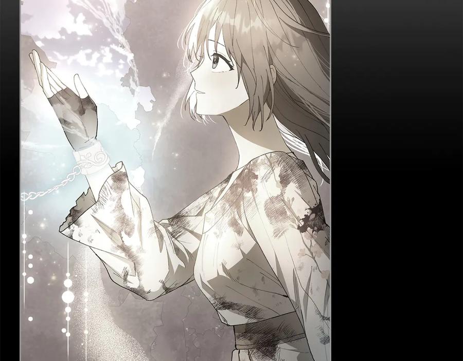 《和猛虎大人的恋爱旅行》第28话 身份 第87页