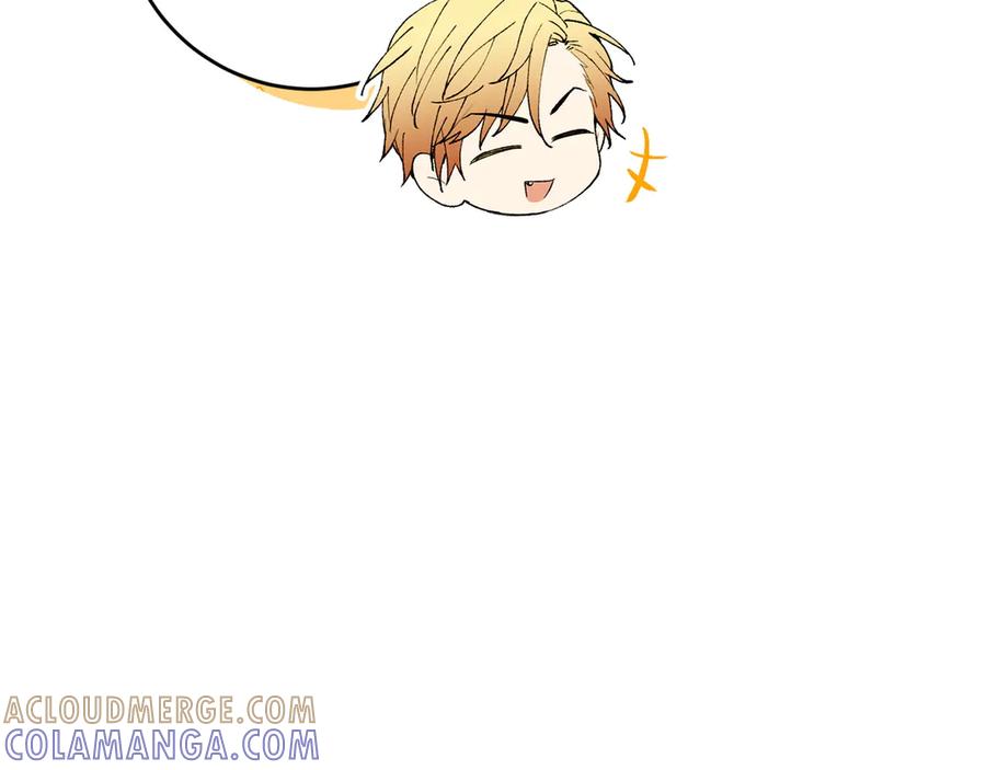 《和猛虎大人的恋爱旅行》第28话 身份 第97页