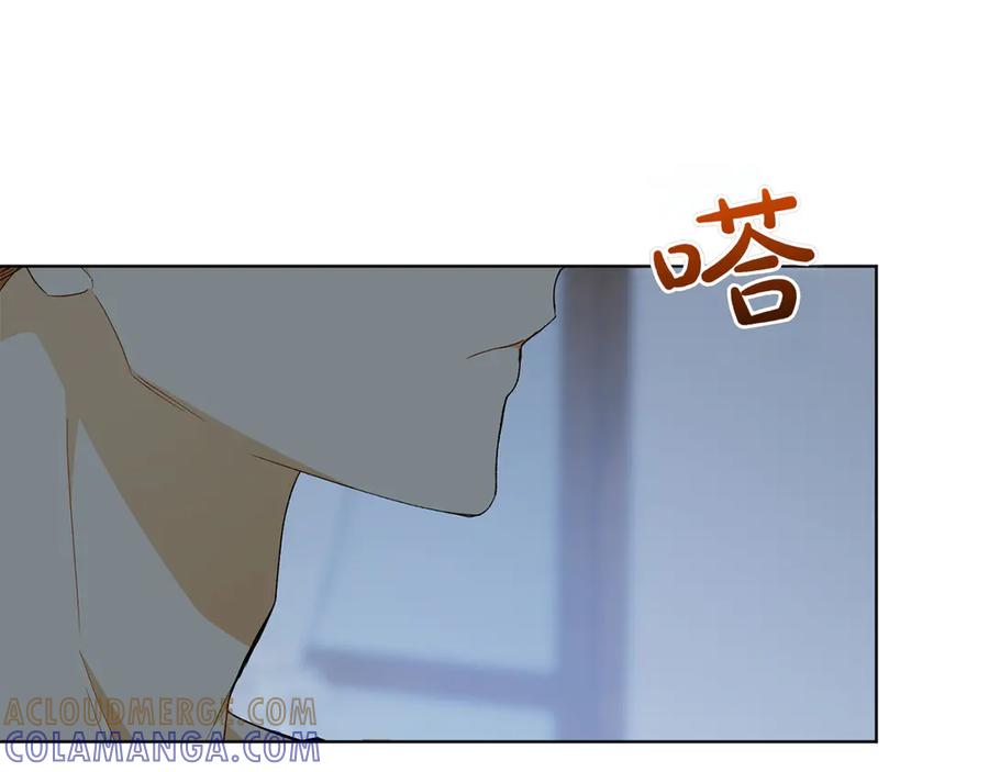 《和猛虎大人的恋爱旅行》第28话 身份 第193页