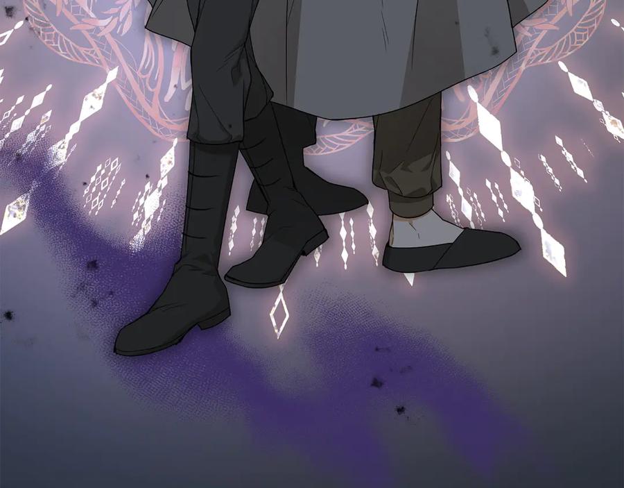 《和猛虎大人的恋爱旅行》第28话 身份 第207页
