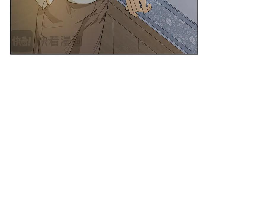 《和猛虎大人的恋爱旅行》第28话 身份 第75页