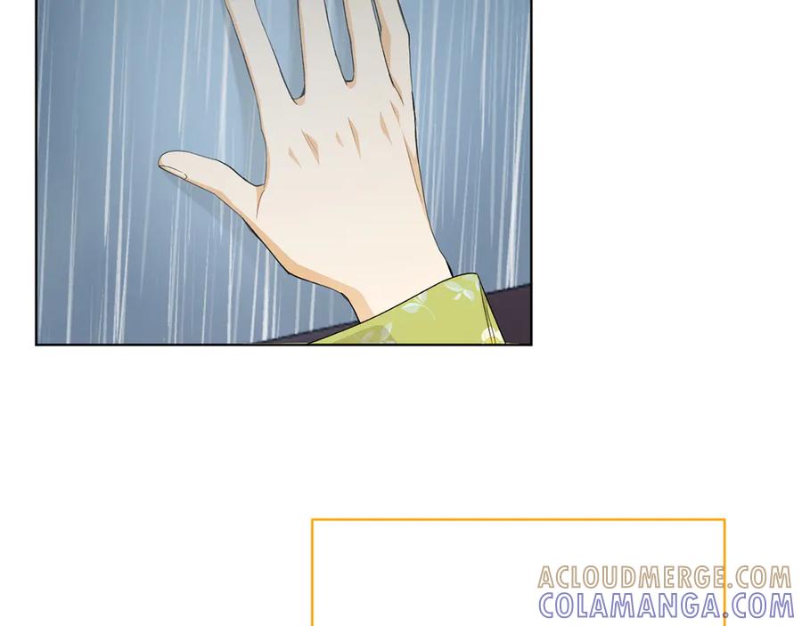《和猛虎大人的恋爱旅行》第28话 身份 第33页