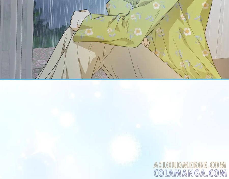 《和猛虎大人的恋爱旅行》第28话 身份 第57页