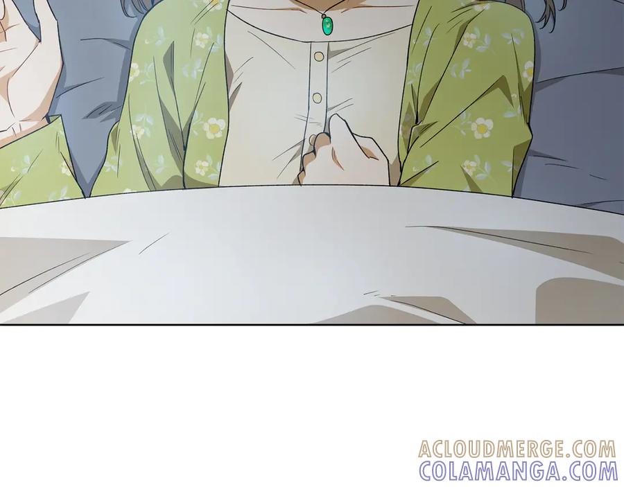《和猛虎大人的恋爱旅行》第28话 身份 第9页