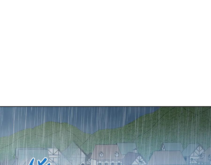 《和猛虎大人的恋爱旅行》第28话 身份 第43页