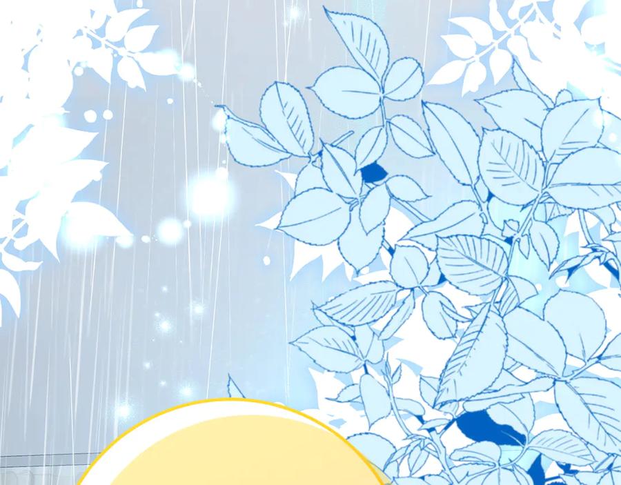 《和猛虎大人的恋爱旅行》第28话 身份 第135页