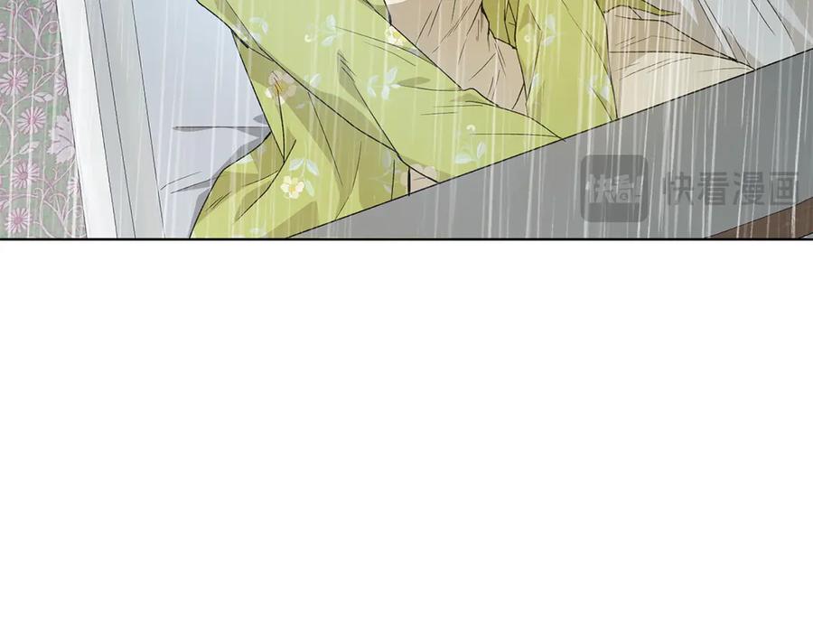 《和猛虎大人的恋爱旅行》第28话 身份 第48页