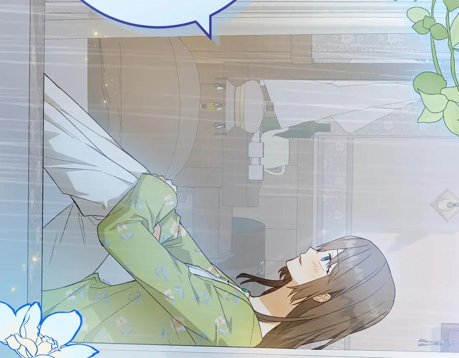 《和猛虎大人的恋爱旅行》第28话 身份 第70页