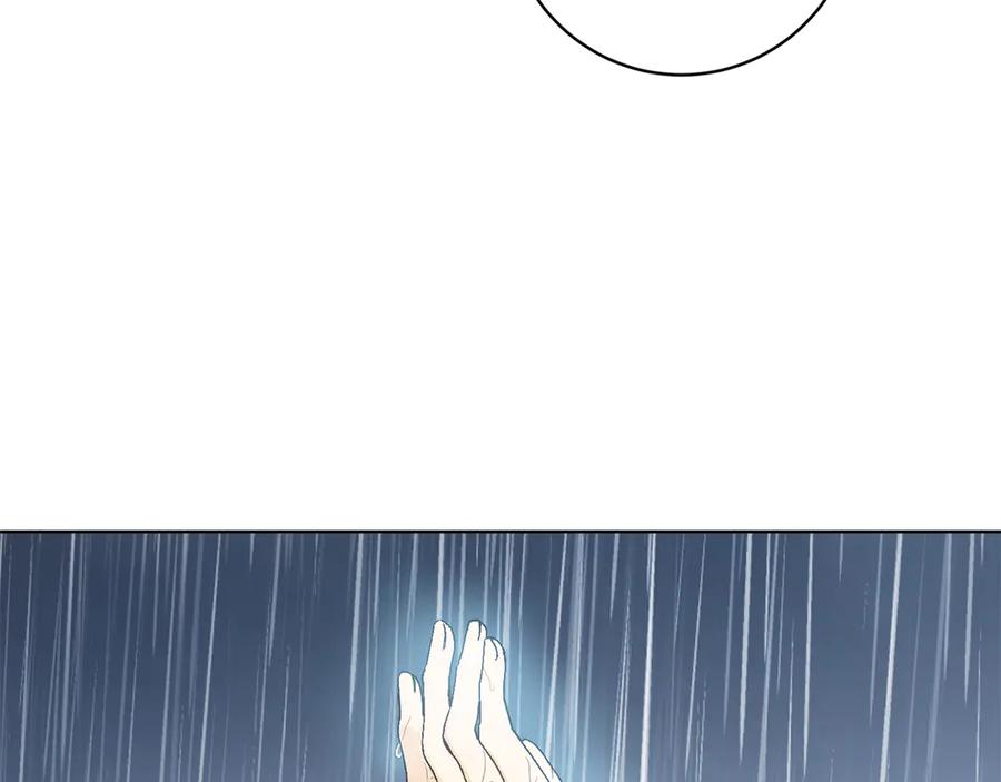 《和猛虎大人的恋爱旅行》第28话 身份 第166页