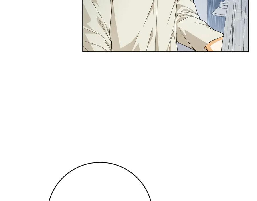《和猛虎大人的恋爱旅行》第28话 身份 第191页
