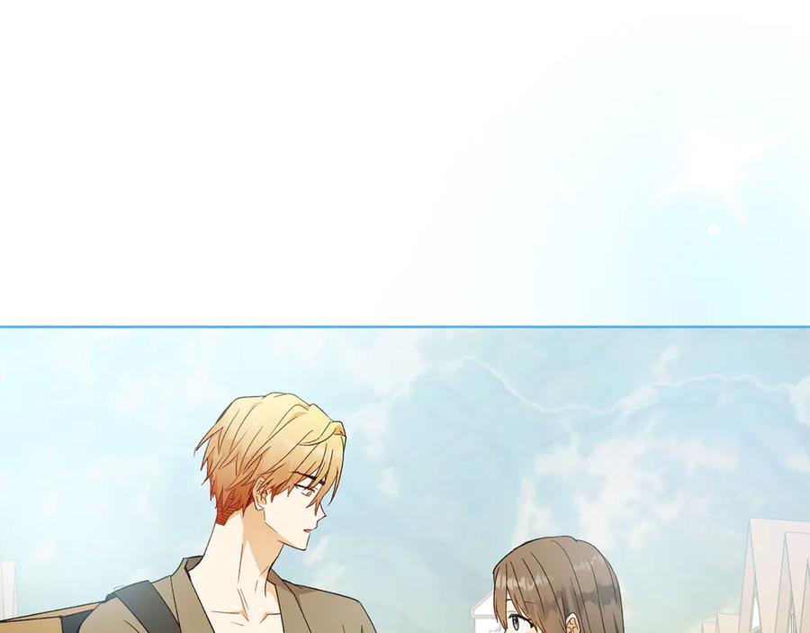 《和猛虎大人的恋爱旅行》第29话 热情 第198页
