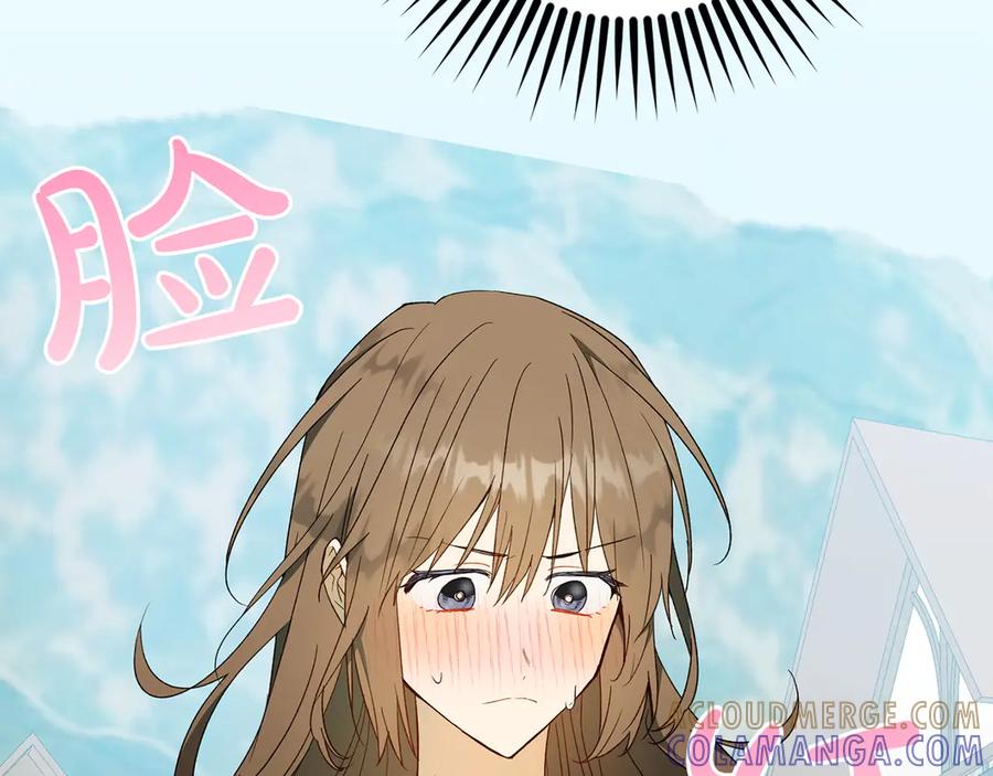 《和猛虎大人的恋爱旅行》第29话 热情 第53页