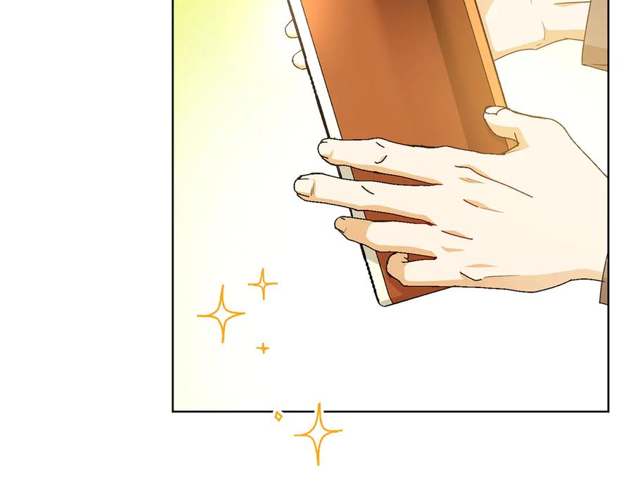《和猛虎大人的恋爱旅行》第29话 热情 第126页