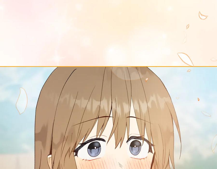 《和猛虎大人的恋爱旅行》第29话 热情 第186页