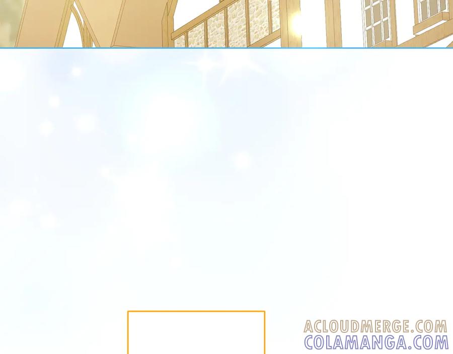《和猛虎大人的恋爱旅行》第29话 热情 第205页