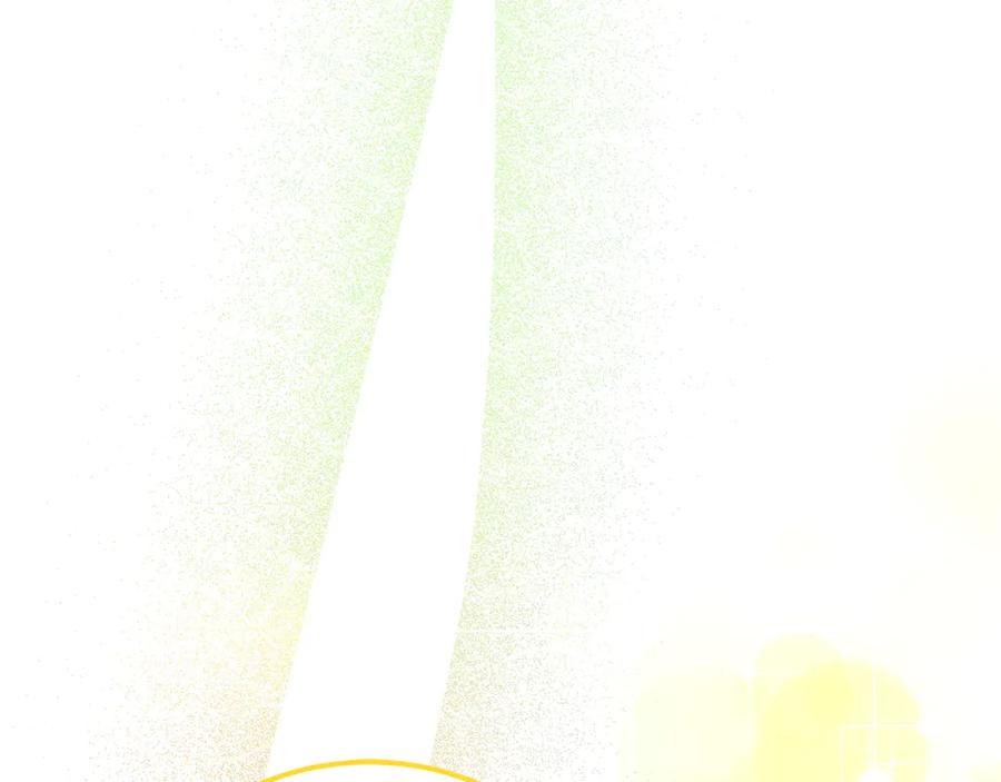 《和猛虎大人的恋爱旅行》第29话 热情 第163页