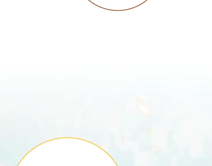 《和猛虎大人的恋爱旅行》第29话 热情 第178页