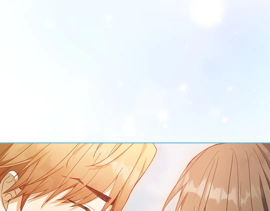 《和猛虎大人的恋爱旅行》第29话 热情 第200页