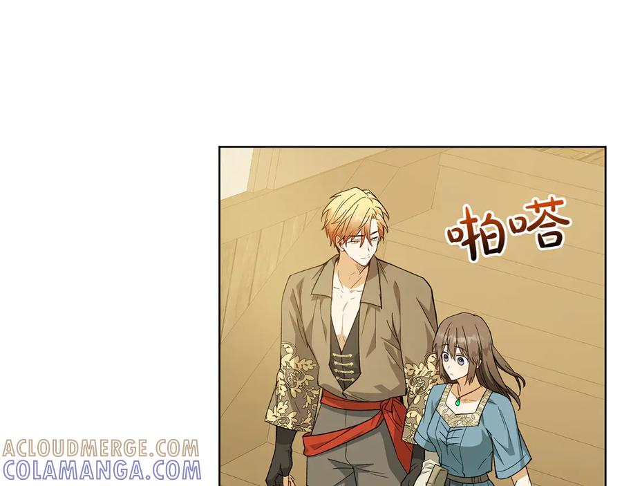 《和猛虎大人的恋爱旅行》第29话 热情 第29页