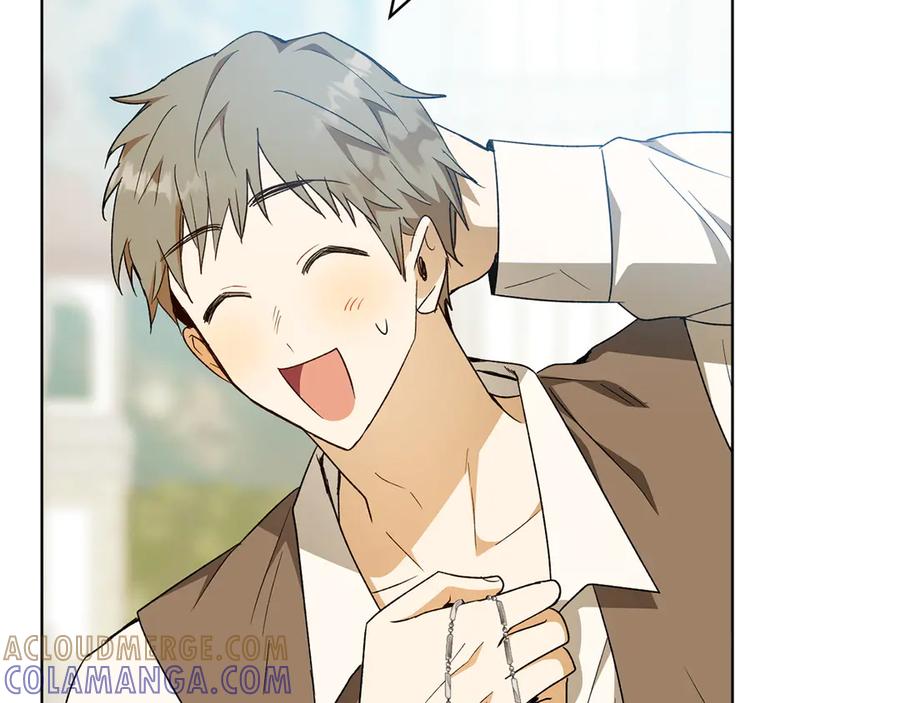 《和猛虎大人的恋爱旅行》第29话 热情 第193页