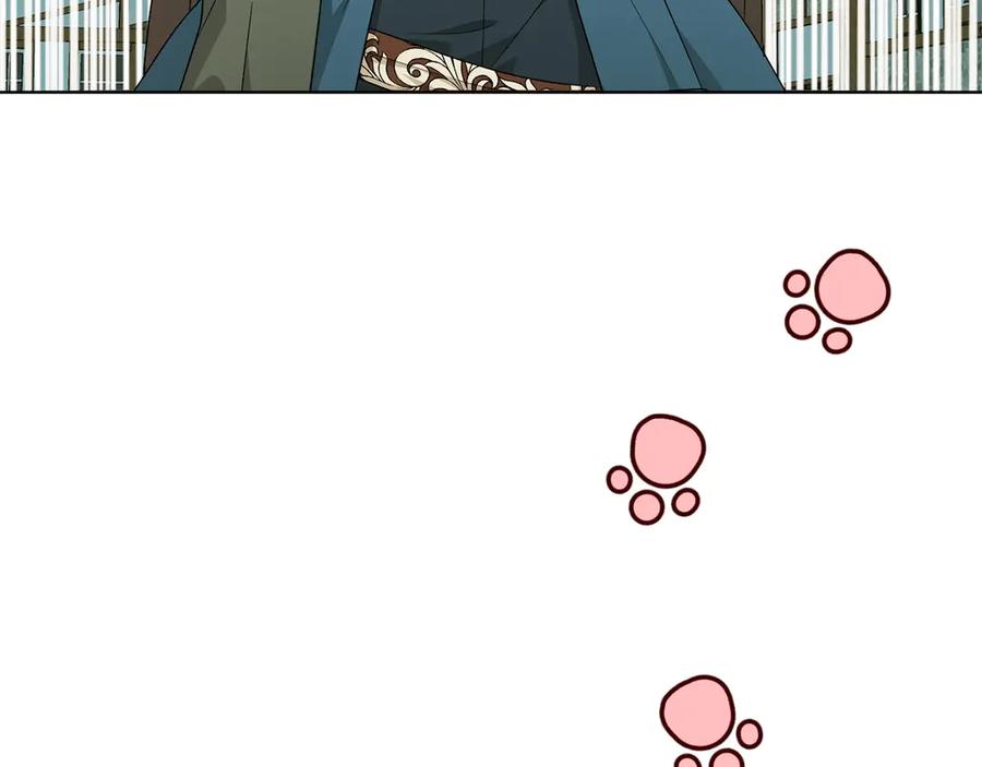 《和猛虎大人的恋爱旅行》第29话 热情 第55页