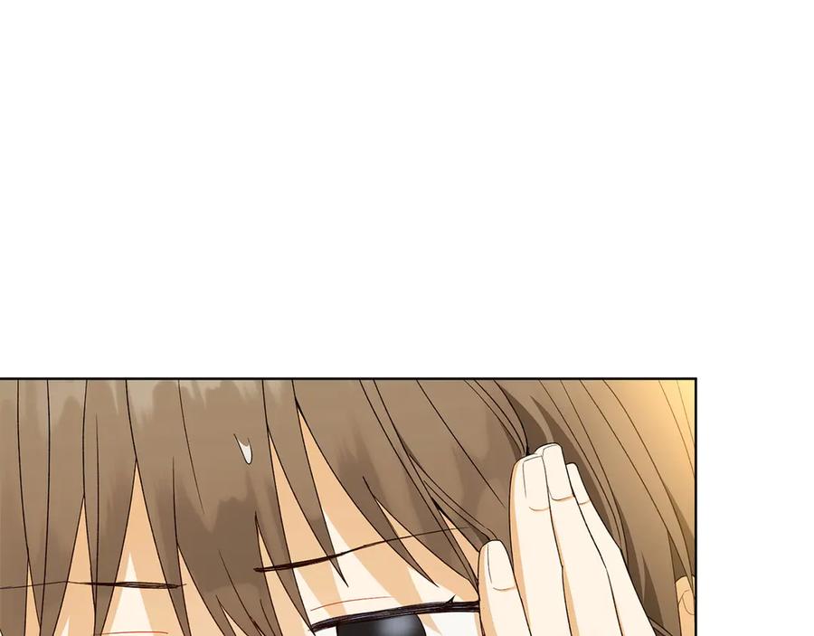 《和猛虎大人的恋爱旅行》第29话 热情 第80页