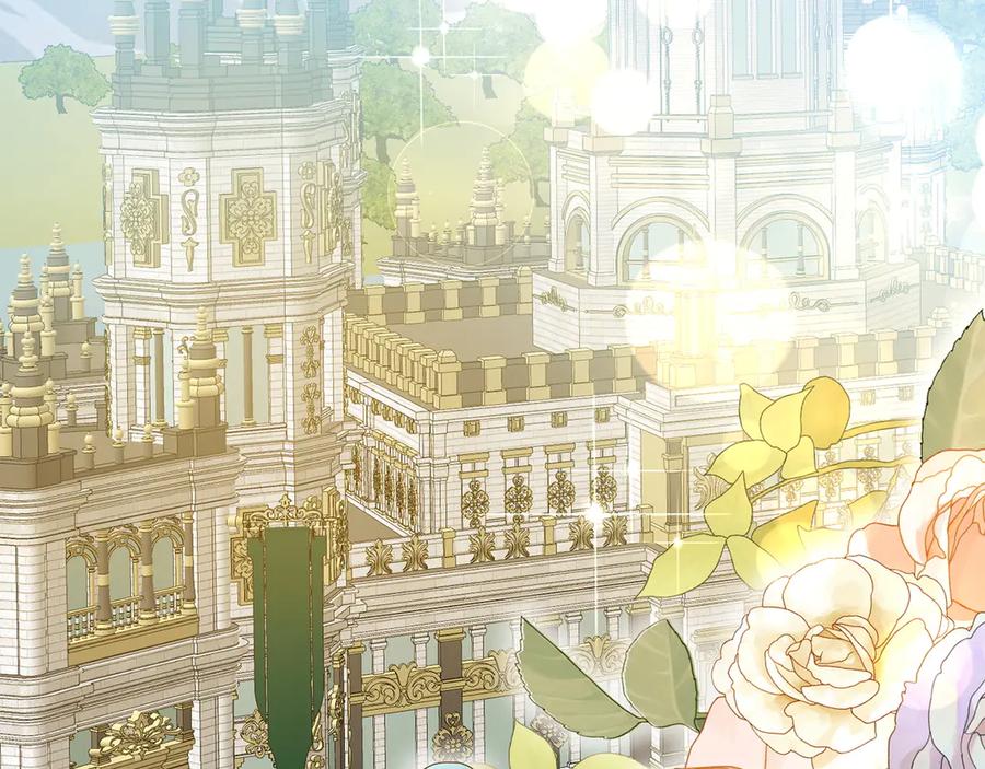 《和猛虎大人的恋爱旅行》第30话 到达首都 第7页