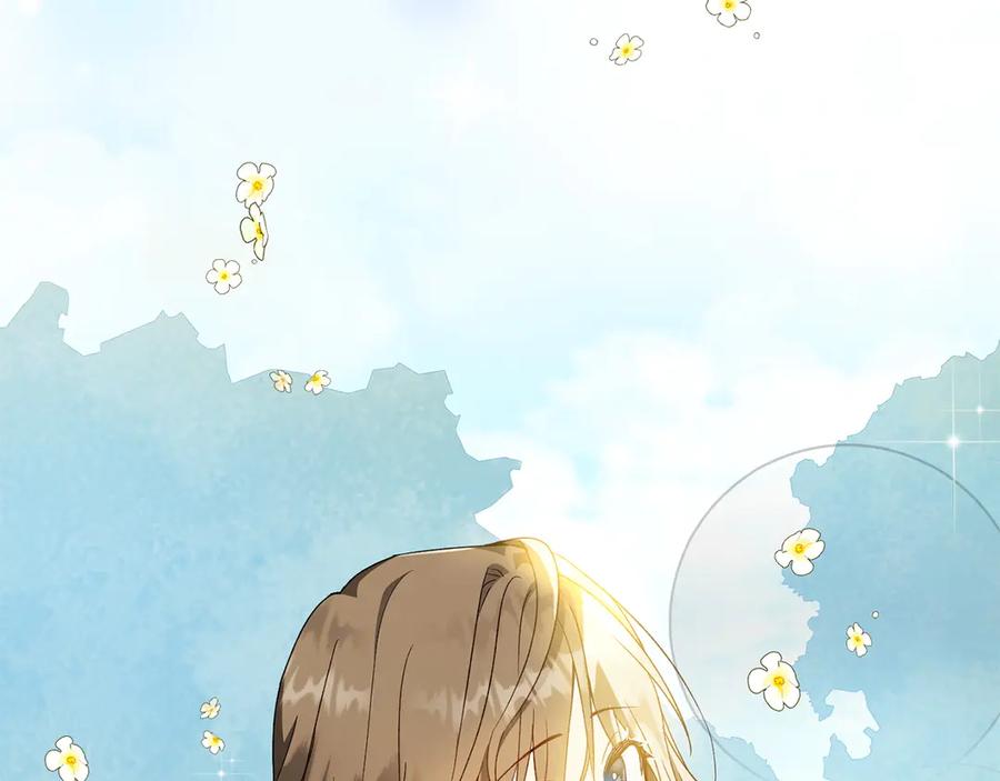 《和猛虎大人的恋爱旅行》第30话 到达首都 第59页
