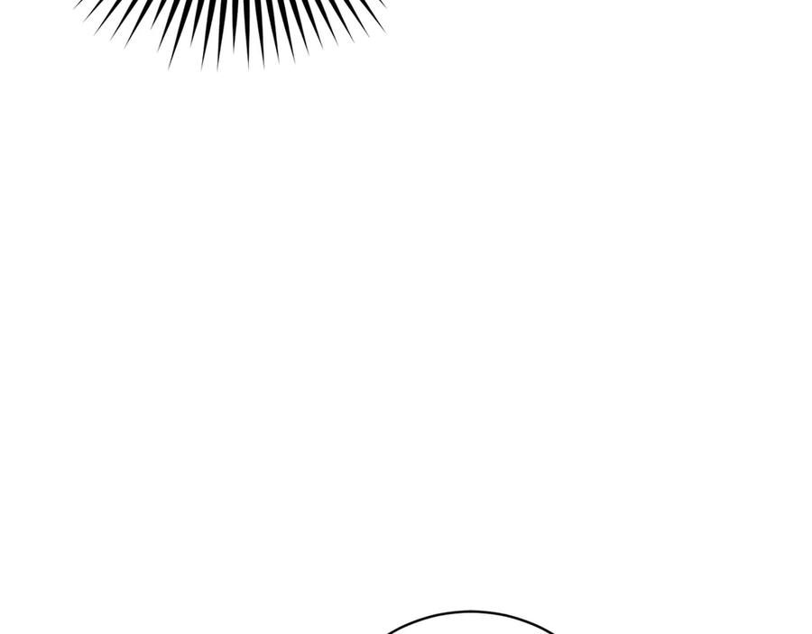《和猛虎大人的恋爱旅行》第30话 到达首都 第12页