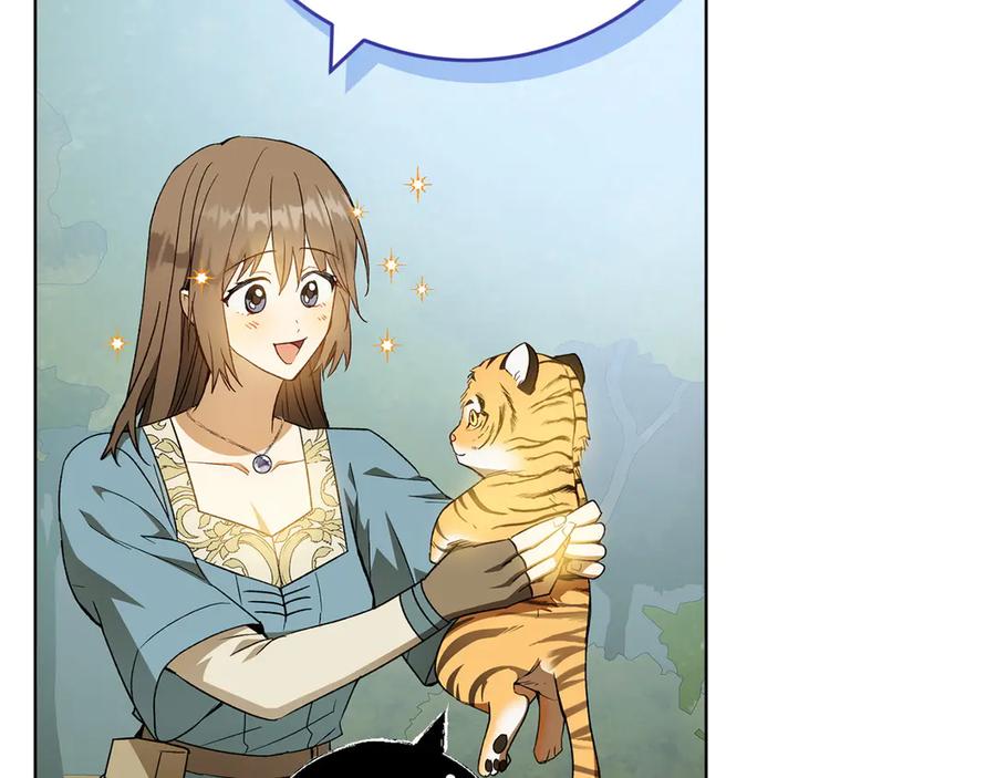 《和猛虎大人的恋爱旅行》第30话 到达首都 第100页