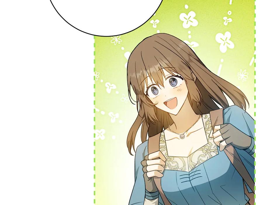 《和猛虎大人的恋爱旅行》第30话 到达首都 第30页