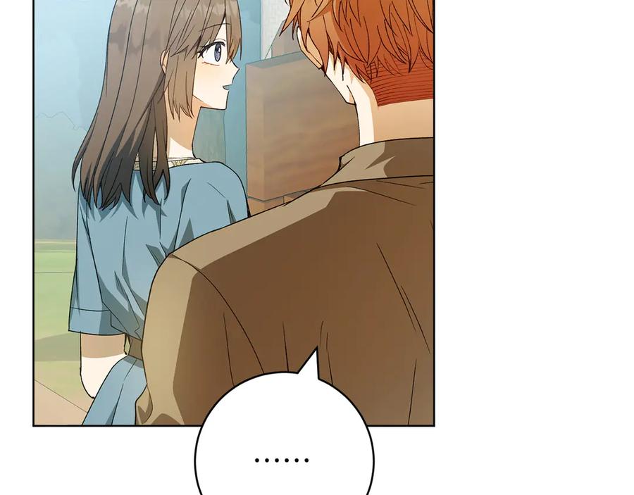 《和猛虎大人的恋爱旅行》第30话 到达首都 第48页