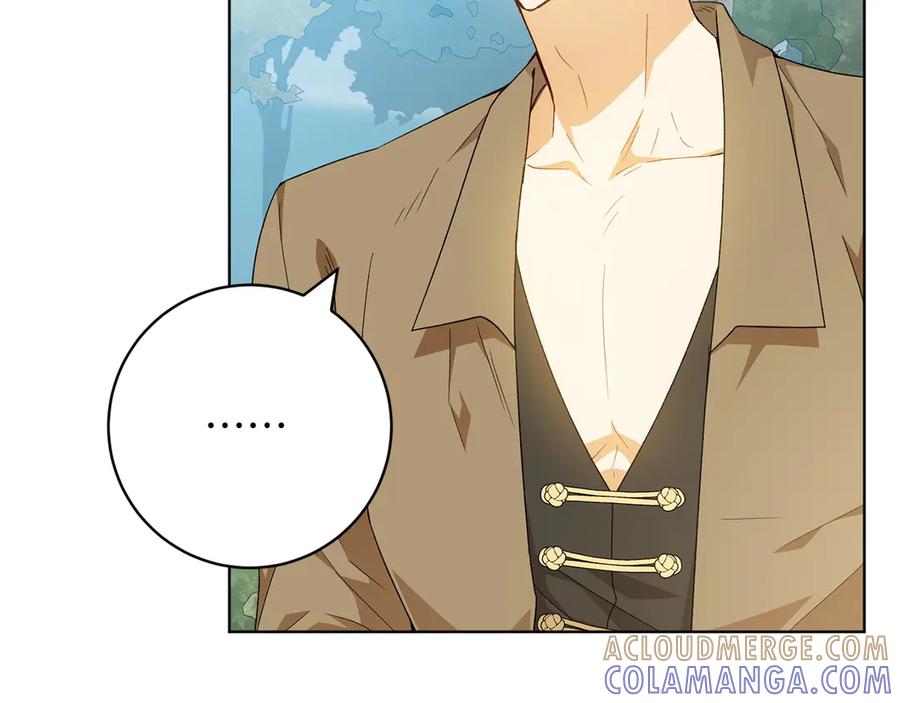 《和猛虎大人的恋爱旅行》第30话 到达首都 第65页