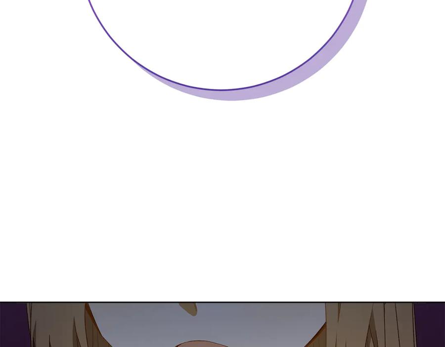 《和猛虎大人的恋爱旅行》第30话 到达首都 第214页