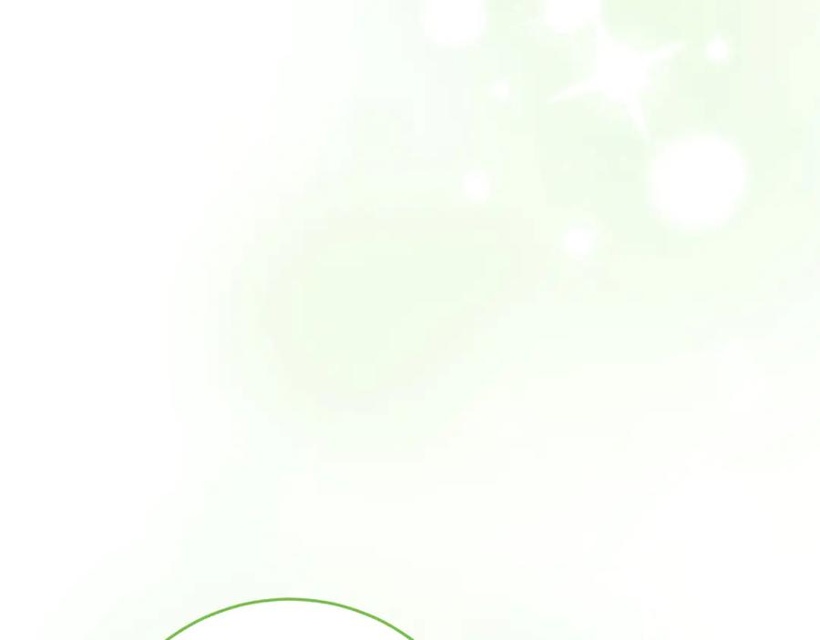 《和猛虎大人的恋爱旅行》第30话 到达首都 第159页