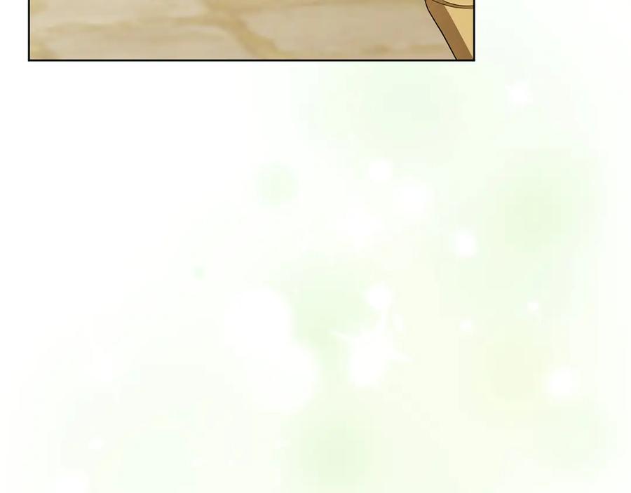 《和猛虎大人的恋爱旅行》第30话 到达首都 第166页