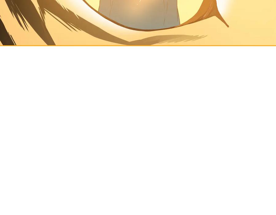 《和猛虎大人的恋爱旅行》第30话 到达首都 第226页