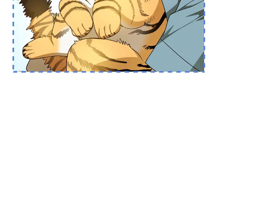 《和猛虎大人的恋爱旅行》第30话 到达首都 第152页