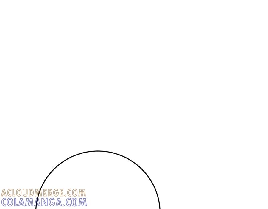 《和猛虎大人的恋爱旅行》第30话 到达首都 第81页