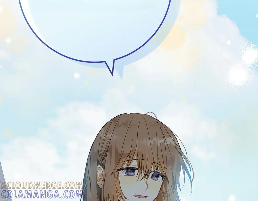 《和猛虎大人的恋爱旅行》第30话 到达首都 第229页