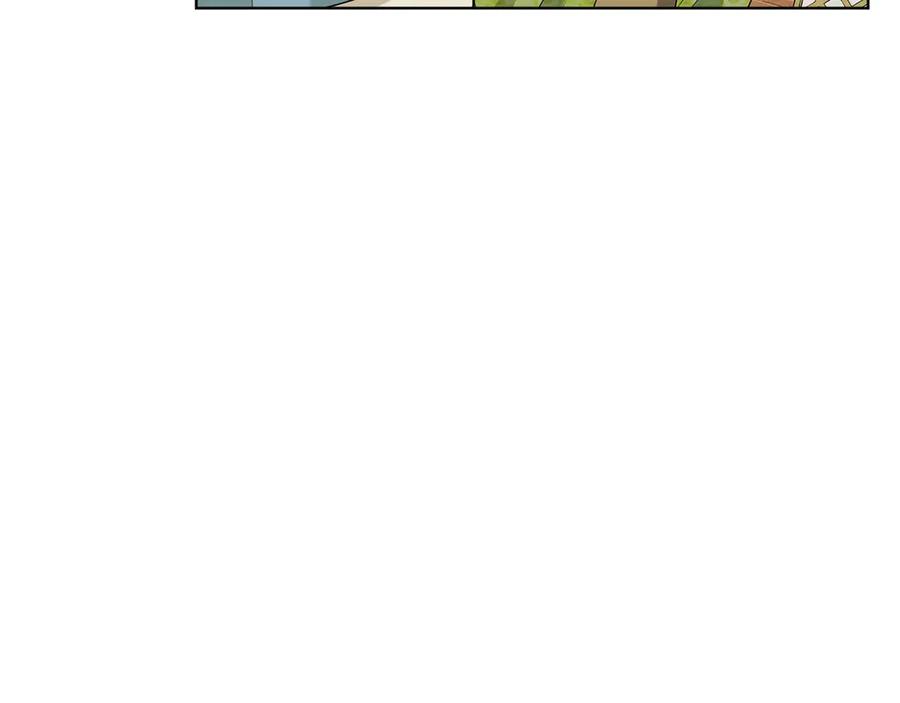 《和猛虎大人的恋爱旅行》第30话 到达首都 第175页
