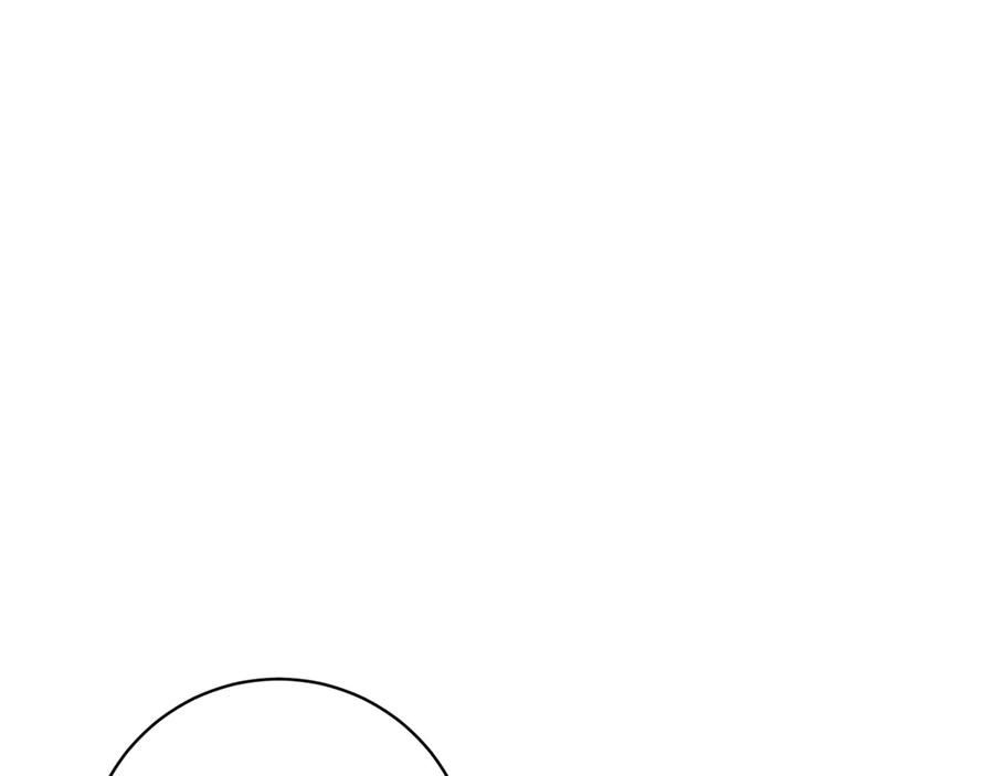《和猛虎大人的恋爱旅行》第30话 到达首都 第67页