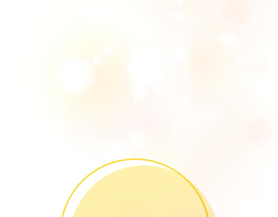 《和猛虎大人的恋爱旅行》第30话 到达首都 第42页