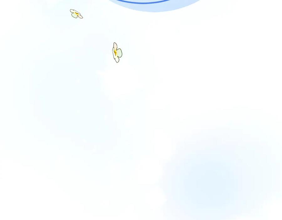 《和猛虎大人的恋爱旅行》第30话 到达首都 第63页