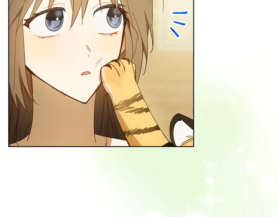 《和猛虎大人的恋爱旅行》第30话 到达首都 第158页