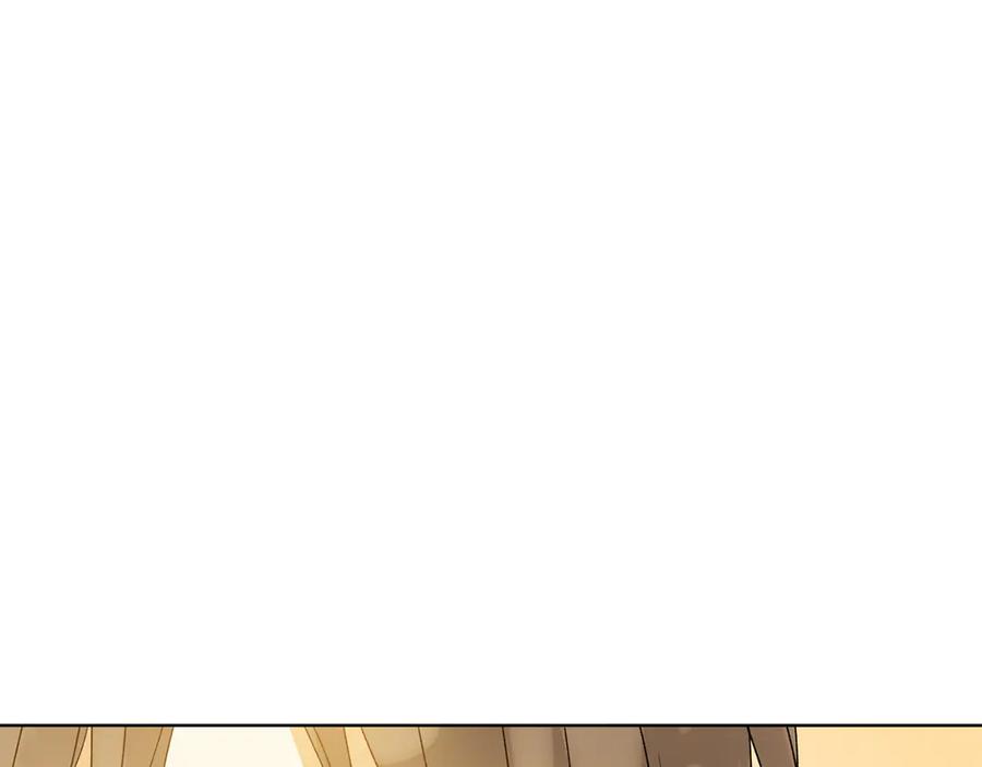 《和猛虎大人的恋爱旅行》第30话 到达首都 第102页
