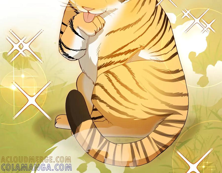 《和猛虎大人的恋爱旅行》第30话 到达首都 第89页
