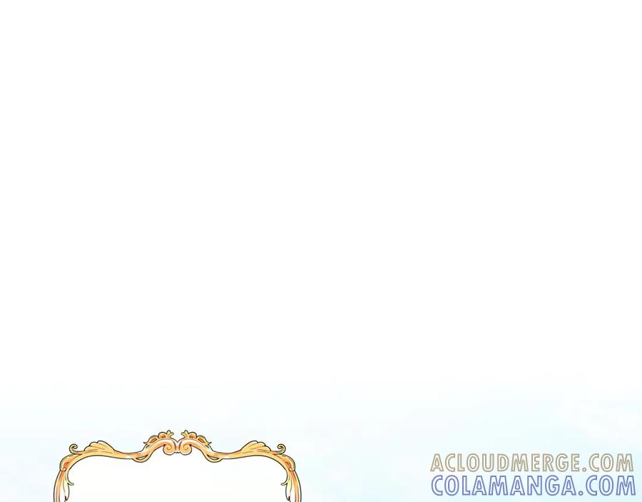 《和猛虎大人的恋爱旅行》第30话 到达首都 第5页
