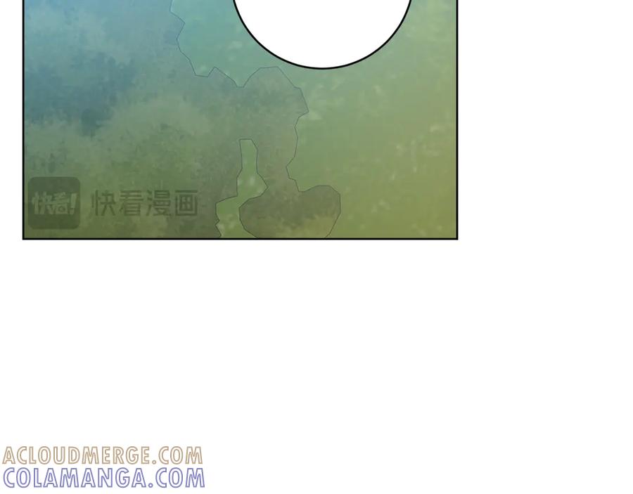 《和猛虎大人的恋爱旅行》第30话 到达首都 第69页